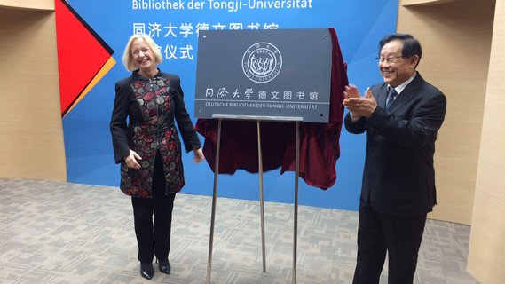 BM‘in Wanka und ihr chinesischer Amtskollege Wan eröffnen Deutsche Bibliothek der Tongji-Universität in Shanghai. Es handelt sich um die größte deutschsprachige Bibliothek Asiens.